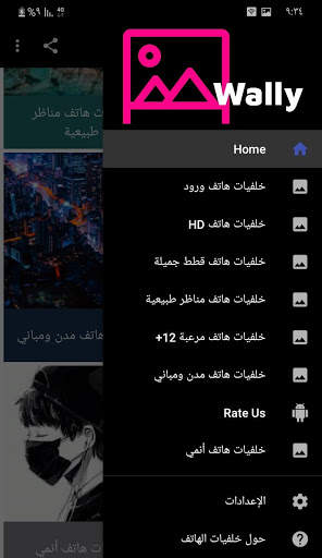 Wonderful wallpapers for 2020 screen screenshot 3