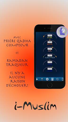 Salah Qada'a,  قضاء الصلاة screenshot 1