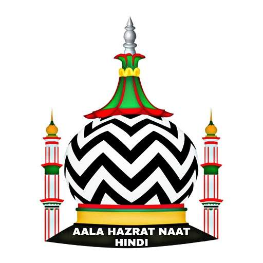 Aala Hazrat Naat Hindi | Naat Sharif Hindi 1.8