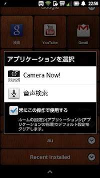 Camera Now! screenshot 4