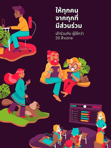 Quizizz: เล่นเพื่อเรียนรู้ screenshot 5
