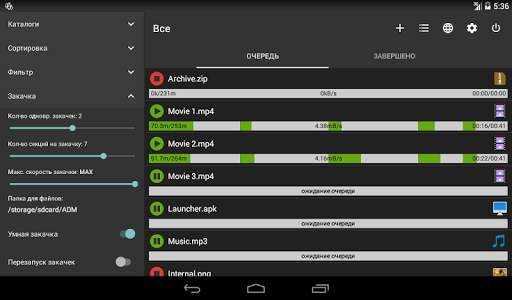 Advanced Download Manager & Torrent downloader скриншот 9