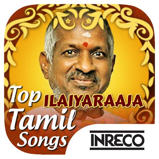 Top Ilaiyaraaja Tamil Songs icon