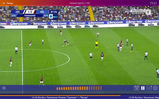mobi TV screenshot 17