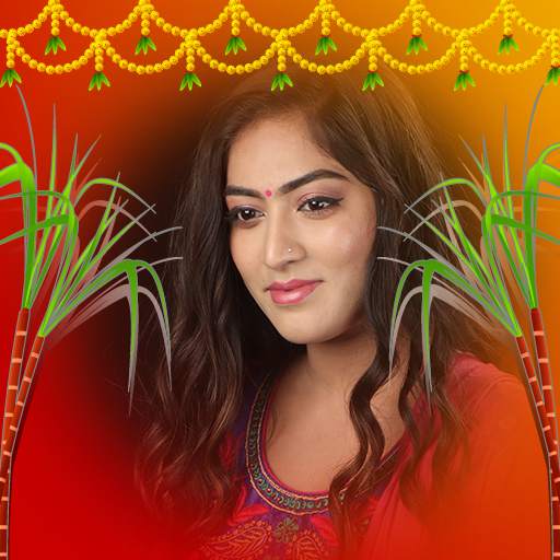 Makar Sankranti Photo Frames screenshot 5