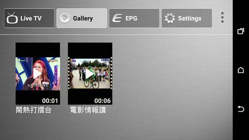 Air DTV WiFi II screenshot 2