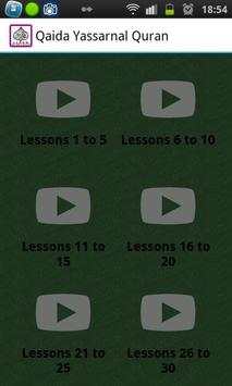 Qaida Yassarnal Quran New screenshot 1