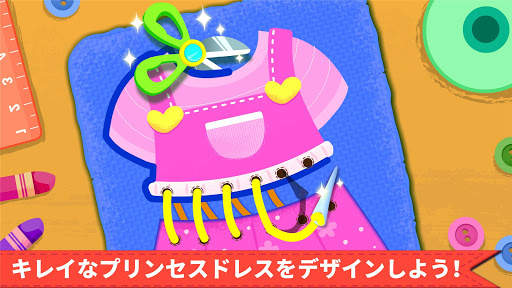 ベビーパンダの誕生日パーティ screenshot 4