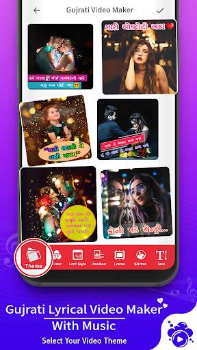 Gujrati Lyrical Video Maker With Music screenshot 2