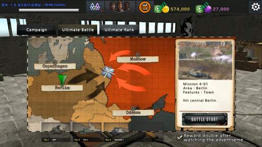Brawl Tanks : World War screenshot 9