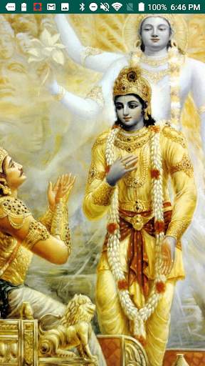 Bhagavad Gita As It Is (English) скриншот 1