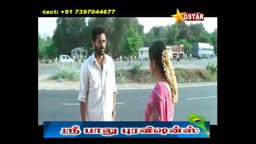 G star tv screenshot 3