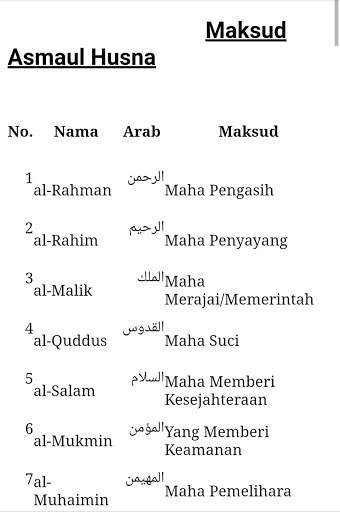 Asmaul Husna скриншот 2