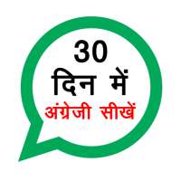 Learn English - Learn English in 30 days on 9Apps