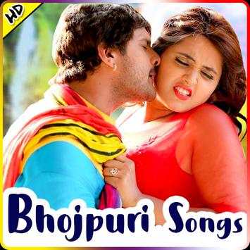 Hot Video Songs of Bhojpuri screenshot 1