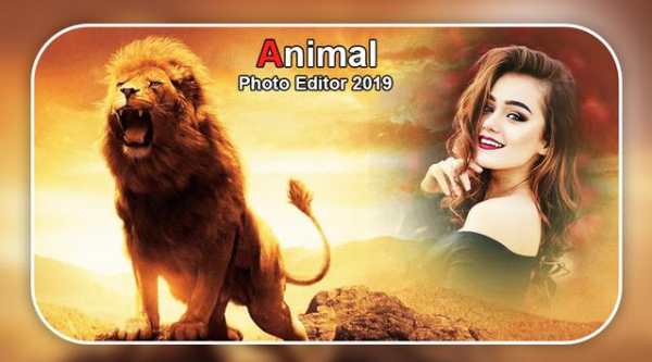Animal Photo Frame New screenshot 1