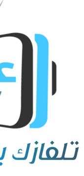 عالمTV - تلفزيون القنوات العربية ومشاهدة المباريات 1 تصوير الشاشة