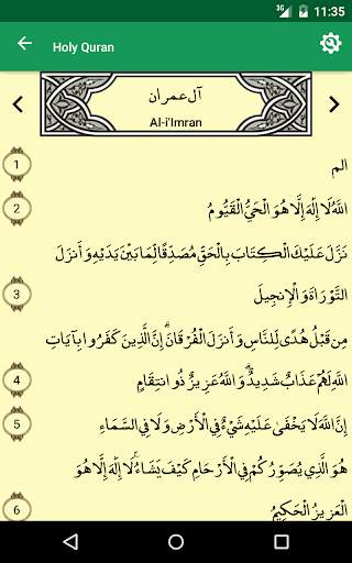 My Prayer screenshot 7