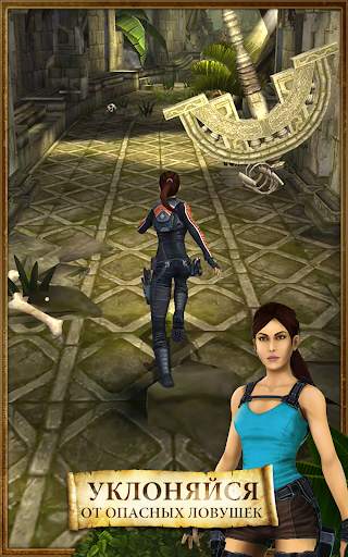Lara Croft: Relic Run скриншот 14