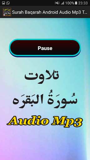 Surah Baqarah Android Audio screenshot 3