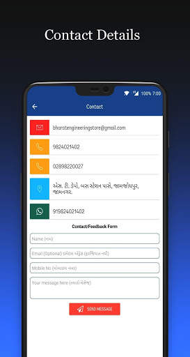 Bharat Steel screenshot 6