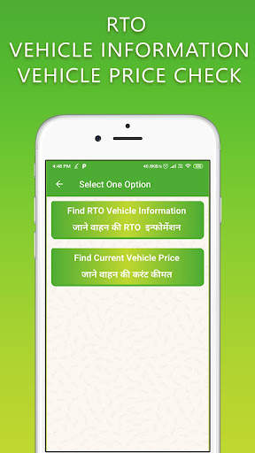 Vehicle Price Check 3 تصوير الشاشة