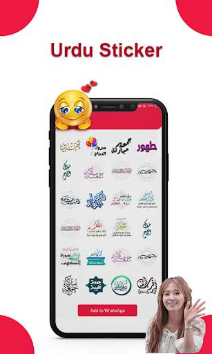 Funny urdu Sticker for whatsapp 2021-New WAsticker screenshot 2