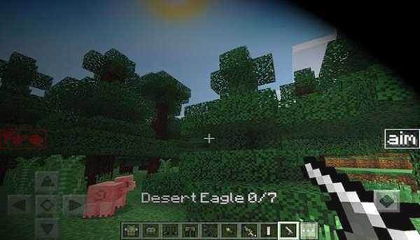 Gun mod screenshot 2