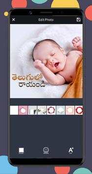 Telugu Text on Photo screenshot 1