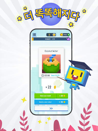 Nonogram - Logic Pic: 노노 그램 퍼즐 screenshot 12