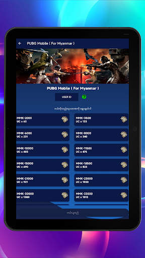 AKH Game Shop screenshot 13