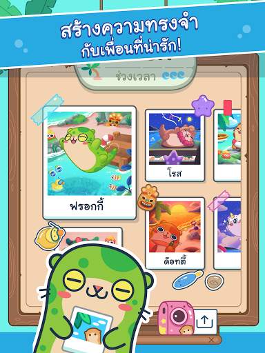 Otter Ocean - ก๊วนนากล่าสมบัติ screenshot 11