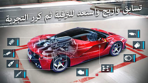 هجوله screenshot 4
