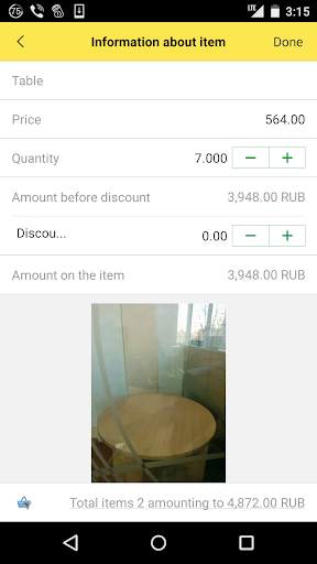 1C:Orders screenshot 3