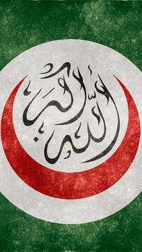 Best Islamic Wallpapers screenshot 5