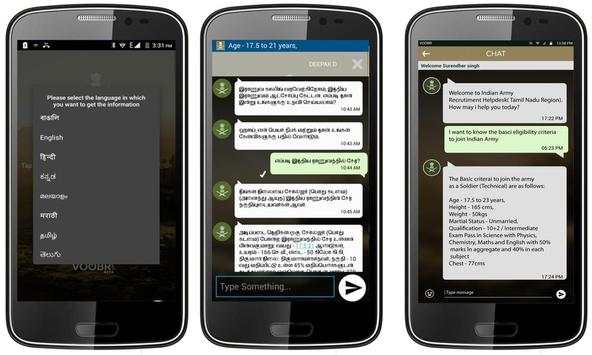 Army Calling, Join Indian Army screenshot 9