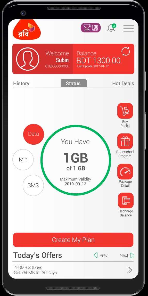 MyPlan screenshot 2