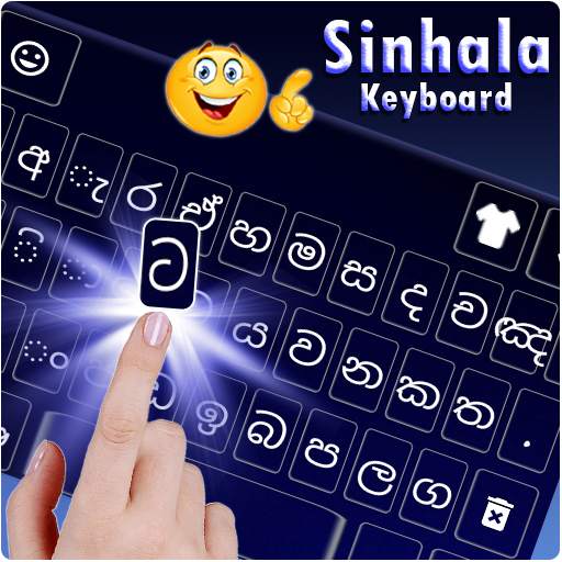 Sinhala Keyboard: Sinhala Language Keyboard 1.0