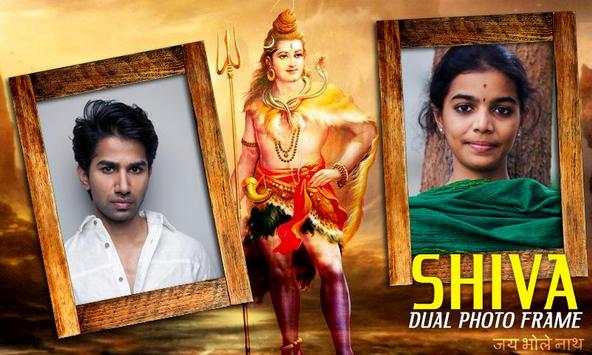 Shiva Dual Photo Frames 1 تصوير الشاشة