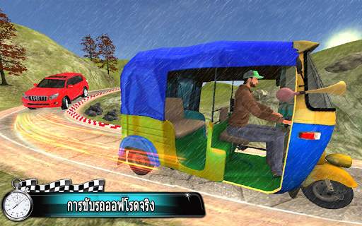 รถลาก VS Prado การแข่งรถ 3d screenshot 5