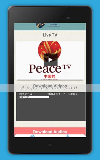 PeaceTV Live (Bangla/English/Urdu/Chinese) screenshot 12