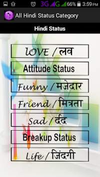 2016  whatsapp status screenshot 5