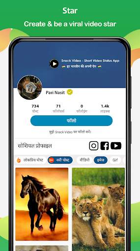 Snake Video Short Video App & Status Downloader screenshot 2