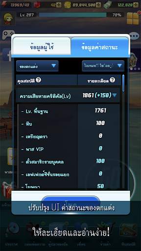 Ace Fishing: Wild Catch screenshot 5