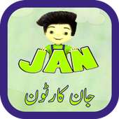 Jaan Cartoon icon