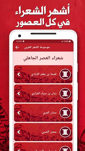شعر حب وغزل نزار قباني بدون نت 6 تصوير الشاشة