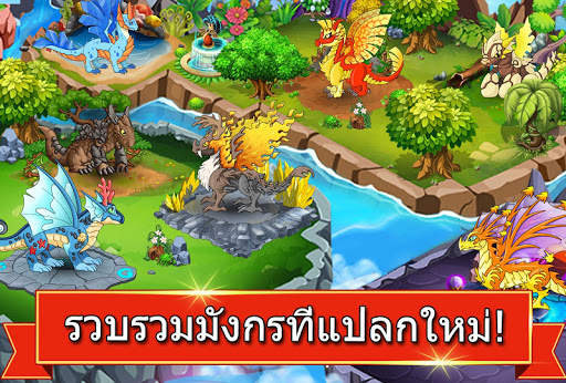 Dragon Battle screenshot 3