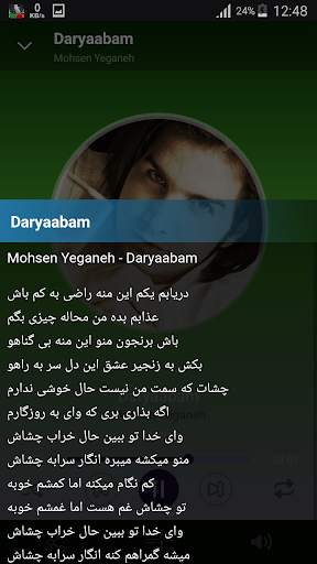 Mohsen Yeganeh - songs offline screenshot 4