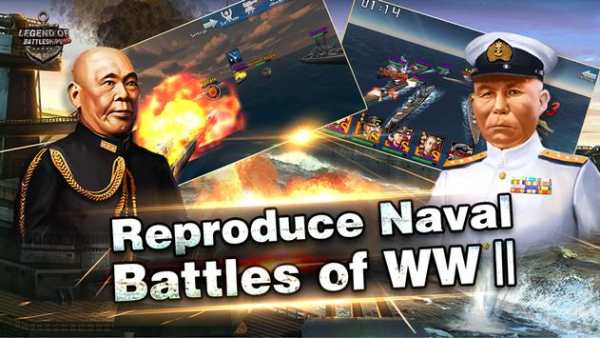 Legend of Battleships screenshot 3