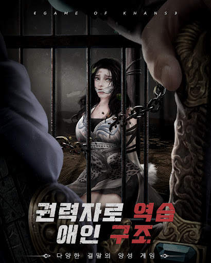 정복자: 칸 screenshot 17
